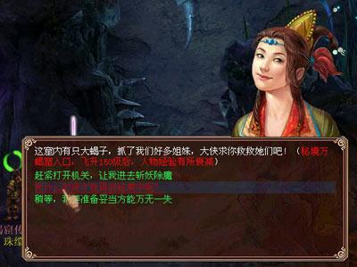植物大战僵尸4