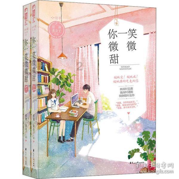 奔跑吧兄弟第四季