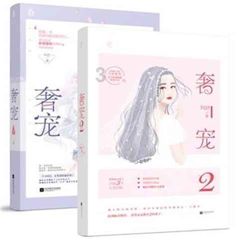 另类子公司火热布局 一周内2家券商申请迎新进展