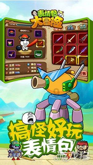 救生艇逃生
