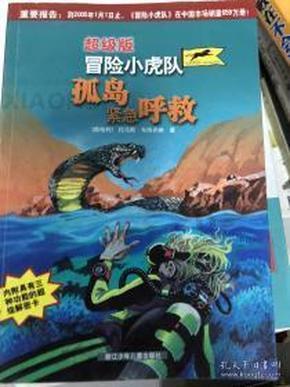 卡通卡车拼拼看